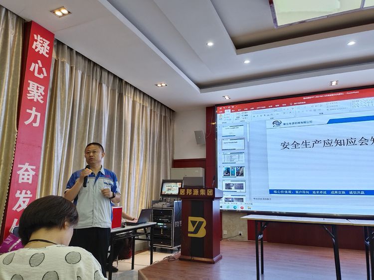 快樂(lè)從點(diǎn)滴改善開(kāi)始——章丘豐源機(jī)械積分制管理第十六期快樂(lè)會(huì)議圓滿召開(kāi)